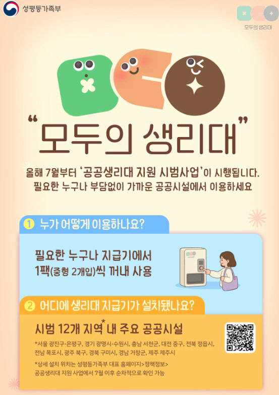 화면 캡처 2026-06-09 132237
