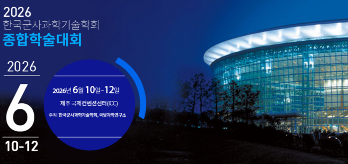 화면 캡처 2026-06-09 140809