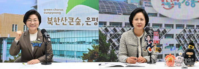김미경 은평구청장 인터뷰