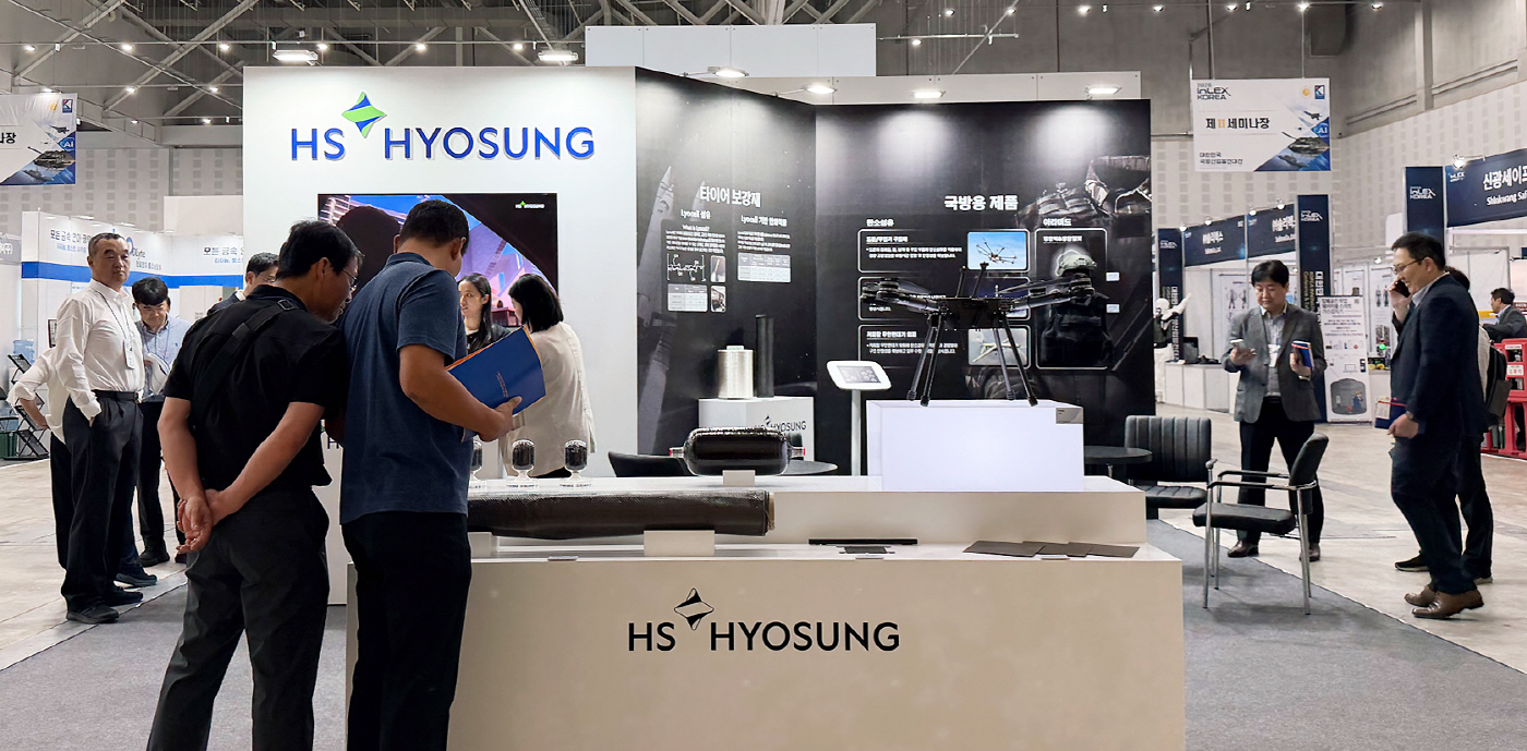 첨부1_ 대한민국 국방산업발전대전의 HS효성첨단소재 부스