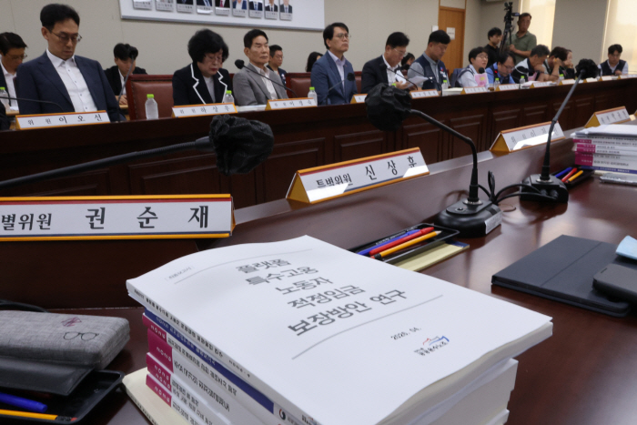 특수고용·플랫폼 노동자 최저임금 적용 논의