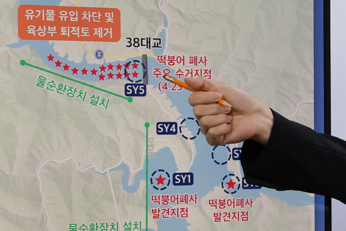 기후부, 소양호 붕어류 폐사 원인 조사결과 발표<YONHAP NO-3166>