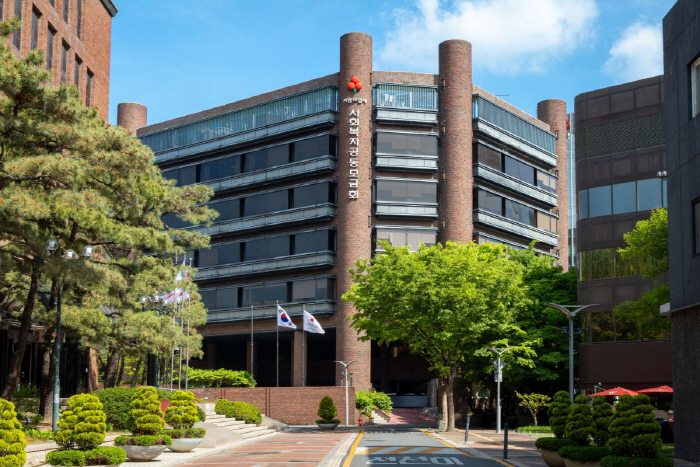 [보도사진] 사랑의열매 사회복지공동모금회 전경