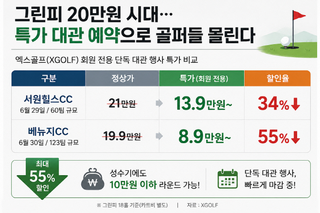 대관행사_이미지