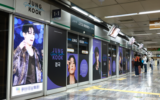 부산 지하철 승강장, BTS 정국