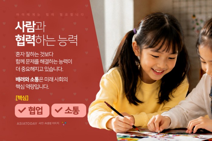 카드 뉴스 이미지