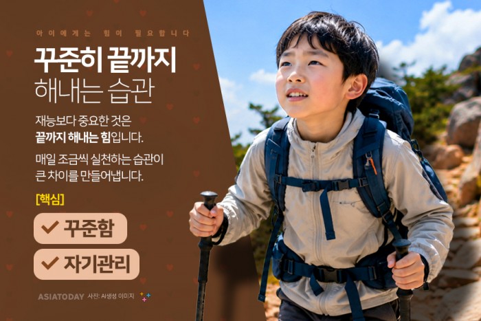 카드 뉴스 이미지
