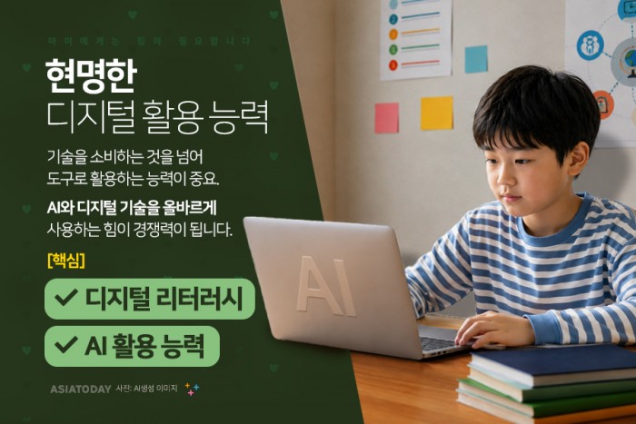 카드 뉴스 이미지