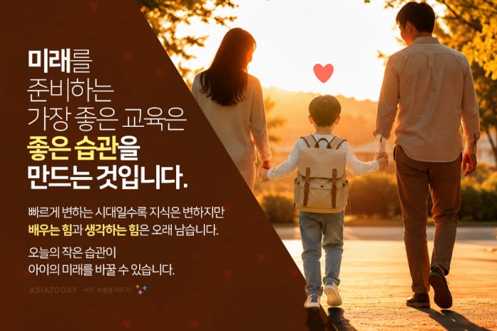 카드 뉴스 이미지
