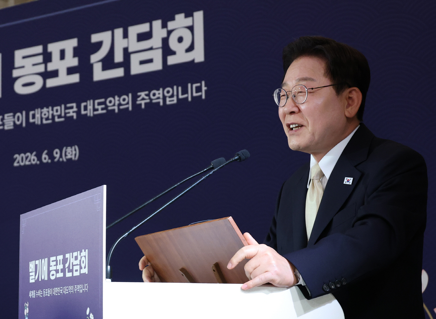 벨기에 동포 만찬간담회 인사말하는 이재명 대통령<YONHAP NO-0819>