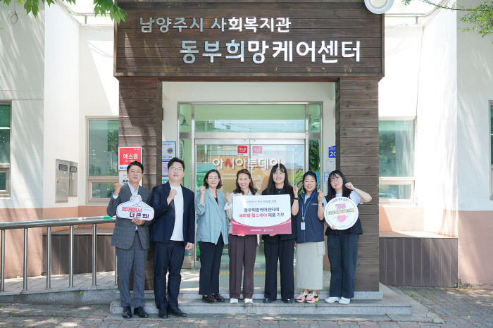 (사진자료1) 남양주 동부희망케어센터에서 진행된 세라젬 기부식에서 관계자들이 기념사진을 촬영하고 있다.