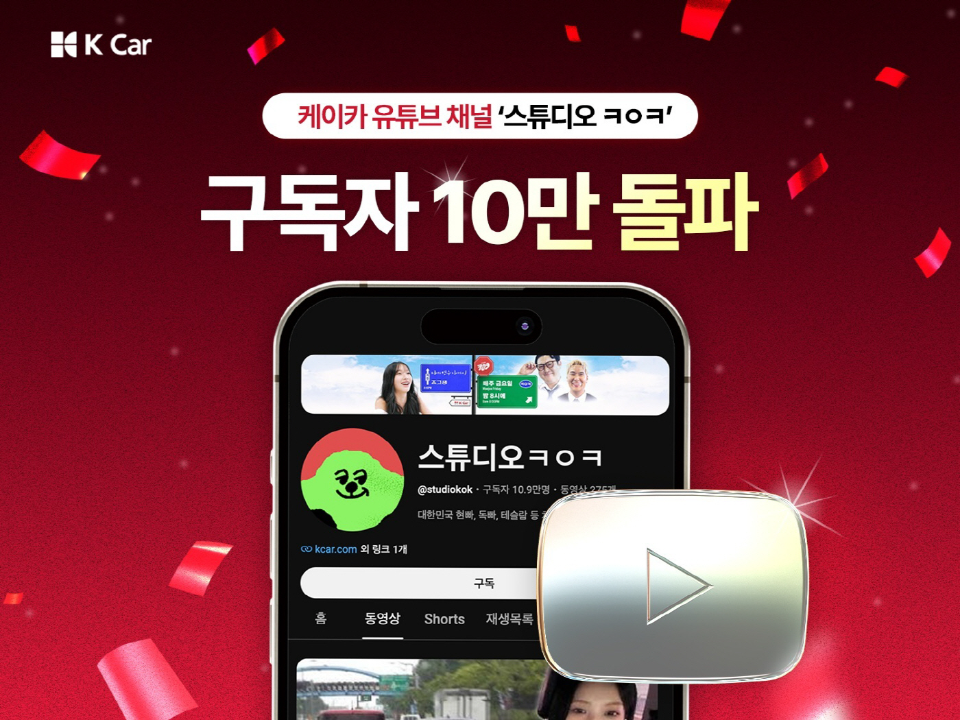 케이카
