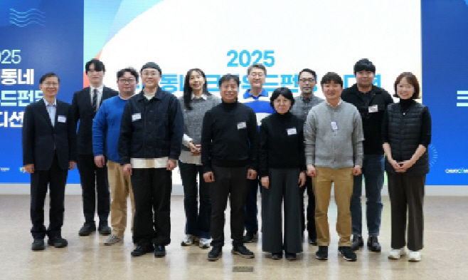 가평 청년기업_크라우드펀딩 오디션