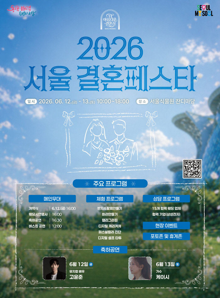 포스터 (1)