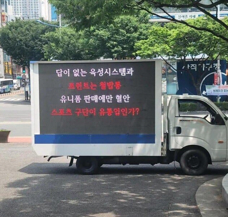 야구