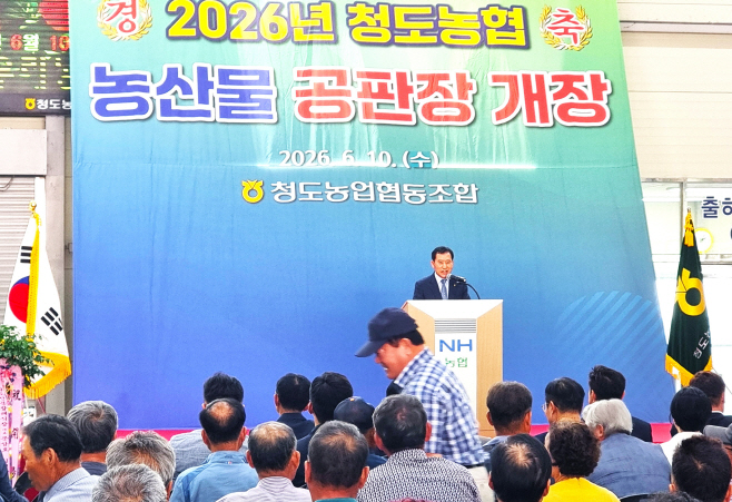 이재희농협조합장