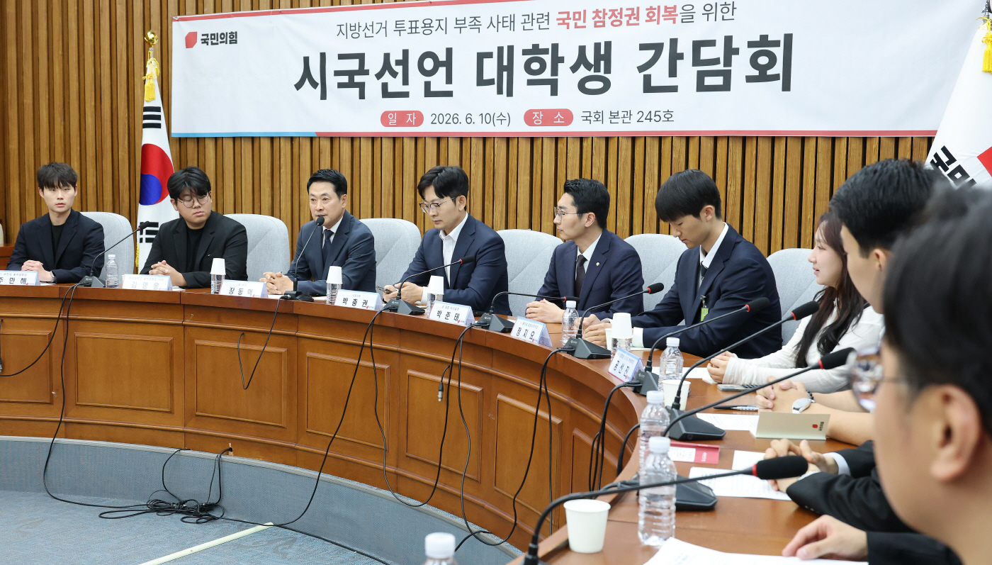 시국선언 나선 대학생들과 간담회 갖는 장동혁 대표<YONHAP NO-5303>