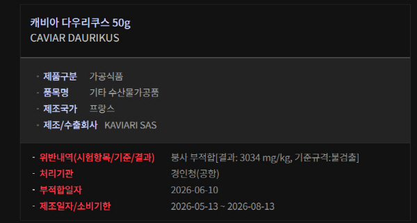 캐비아