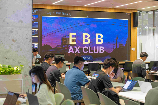 사진3.EBB AX Club