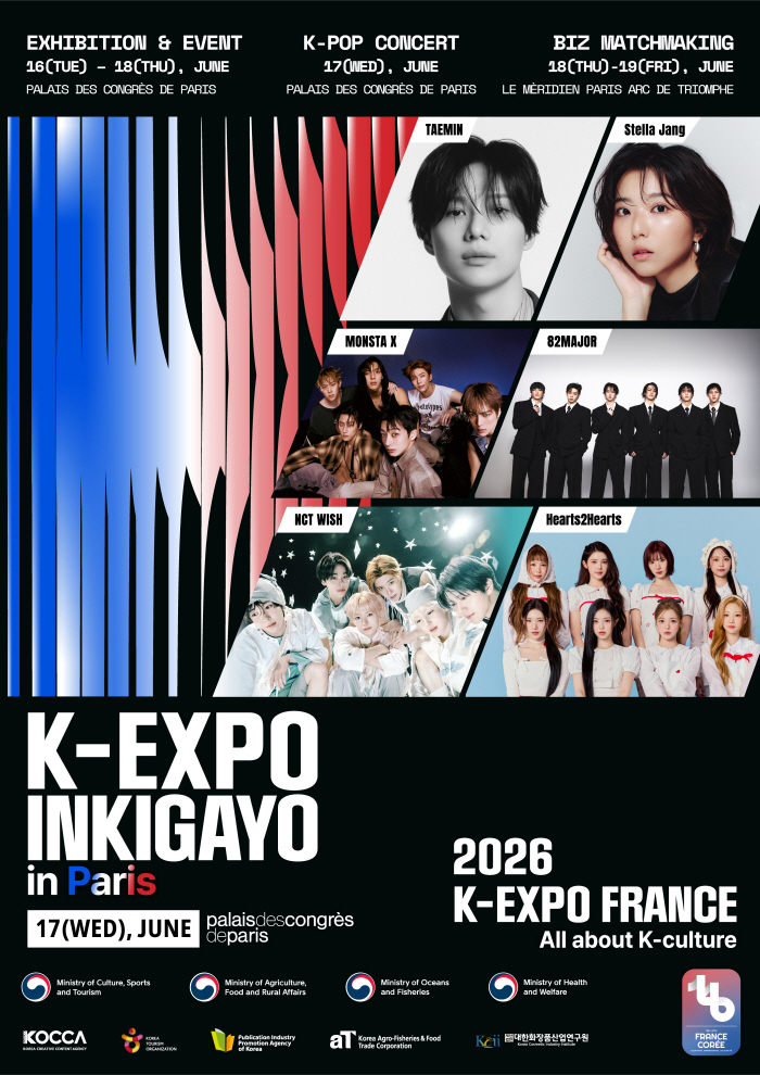 인기가요 in Paris_공식포스터_0527_1