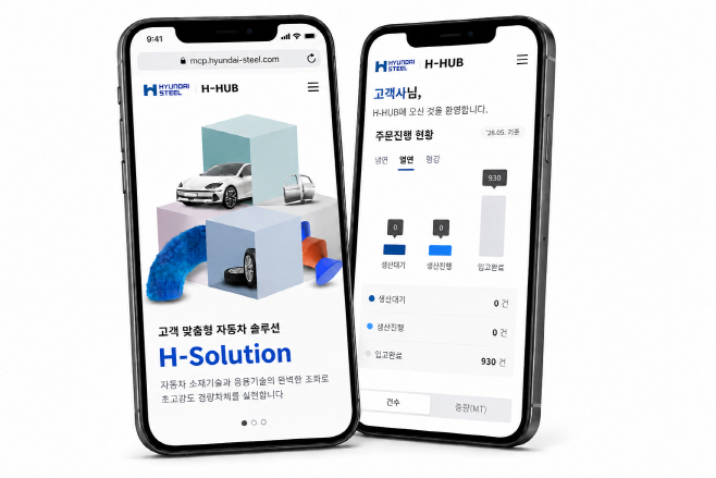 현대제철 모바일 고객 포털 시스템 메인화면 및 주문화면