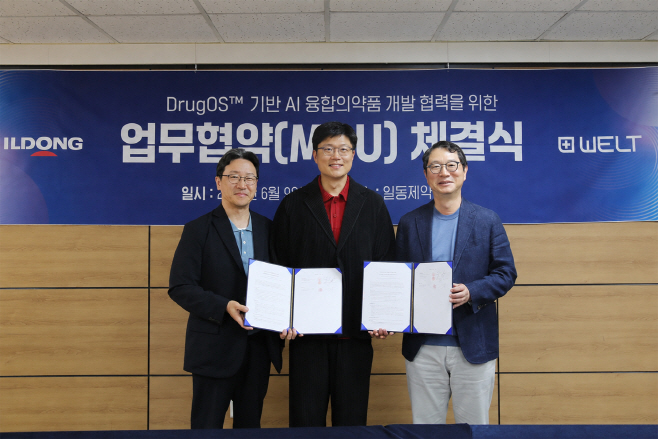 일동제약 × WELT AI기반 디지털융합의약품 공동개발 및 사업화 MOU