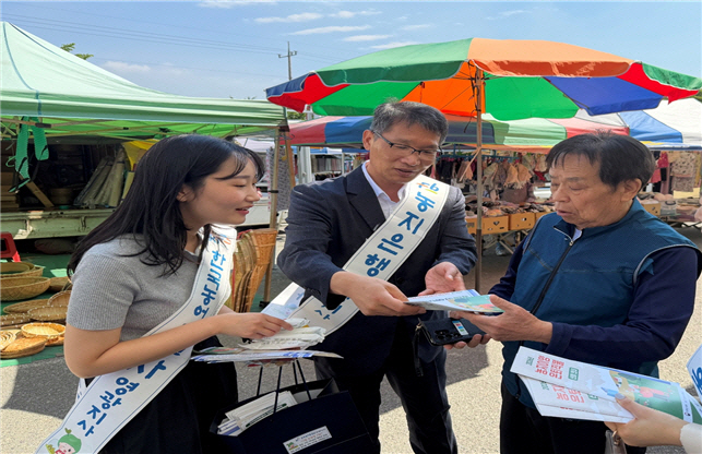 정수용
