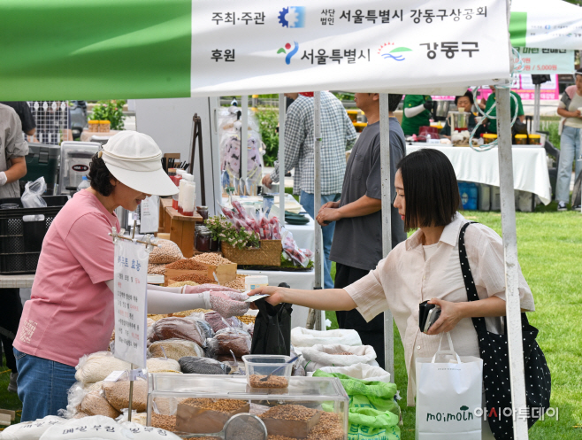 2026 강동구 중소상공인 행복나눔 판매전