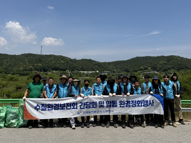 나주지사