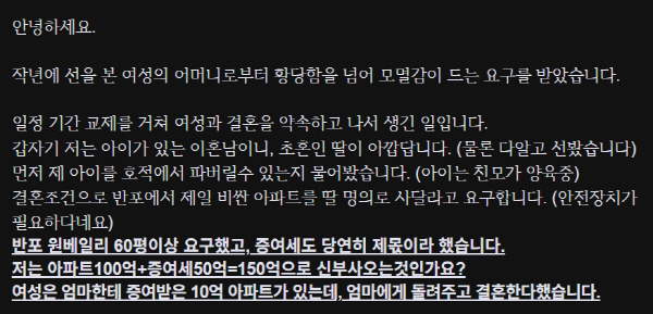 반포