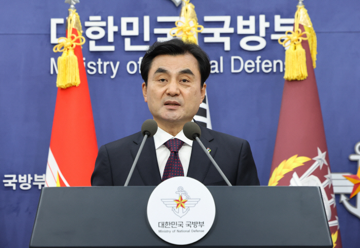 안규백 국방부 장관, 방첩사 해체 발표<YONHAP NO-5243>