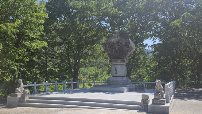 (사진)강릉시, 소금강 청학제단 이전 설치 완료 2 (이설 후)