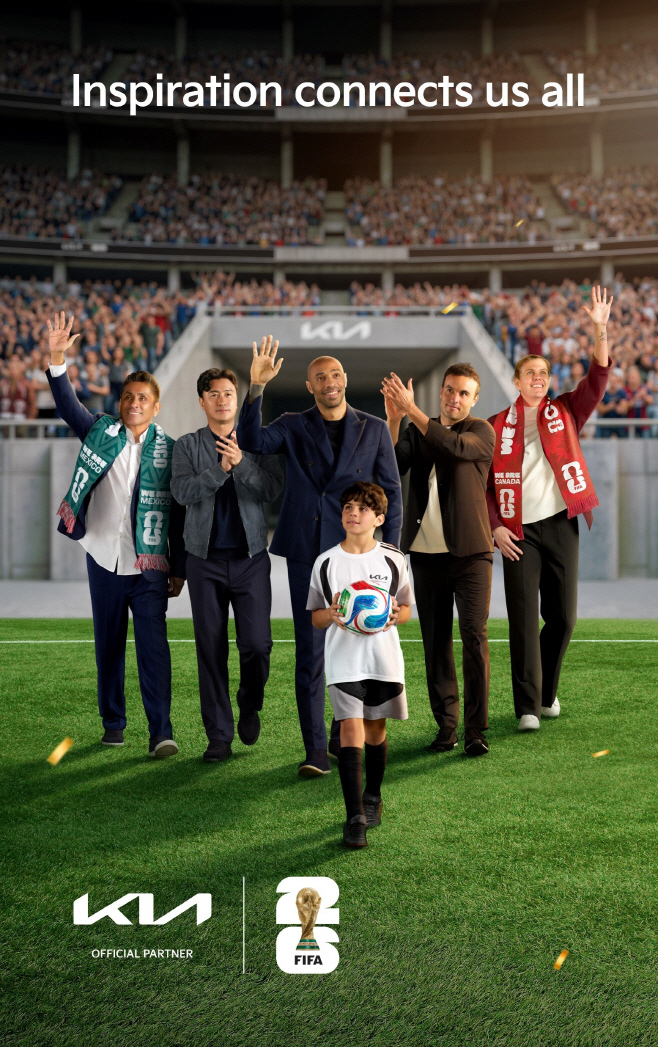 사진1) 기아, FIFA 월드컵 2026 ™ 공식 파트너로서 팬들과 함께하는 글로벌 캠페인 전개