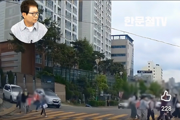 교통사고