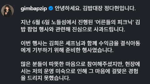 김다현