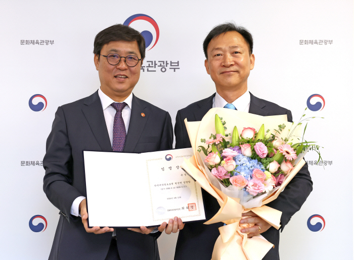 20260612-최휘영 장관 한국저작권보호원장 임명장 수여02