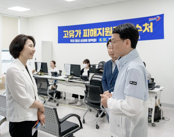오산시_고유가피해지원금