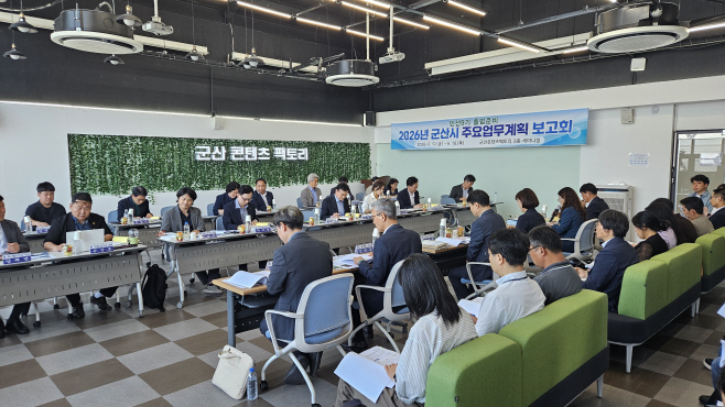 군산시 [인수위 TF팀] 시민이 주인이 되는 시민주권 시대... 군산시 민선 9기 시정의 새출발