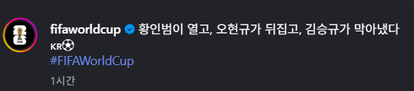 피파
