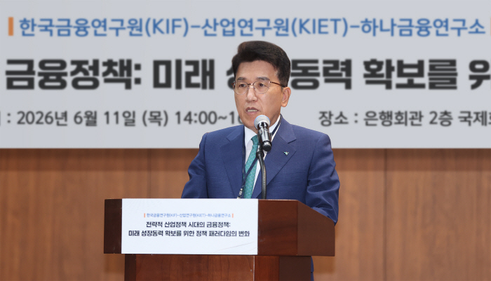 [사진자료①] 함영주 회장, 진정한 의미의 생산적 금융은 미래첨단산업부터 뿌리산업까지 아우르는 포용금융 결합될 때 완성