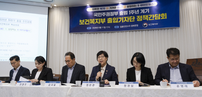 20260611-01 정은경 장관, 1주년 출입기자단 정책간단회(6.11)-2