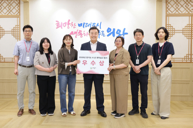 1.(사진)계약심사 운영 평가 우수기관 선정(1)