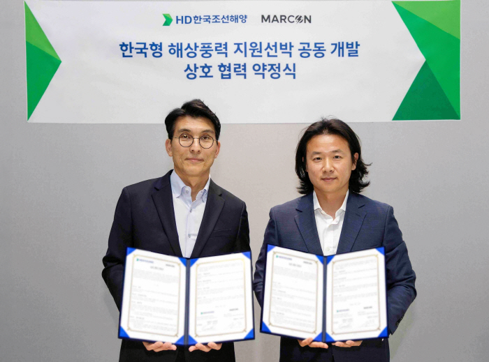 HD현대
