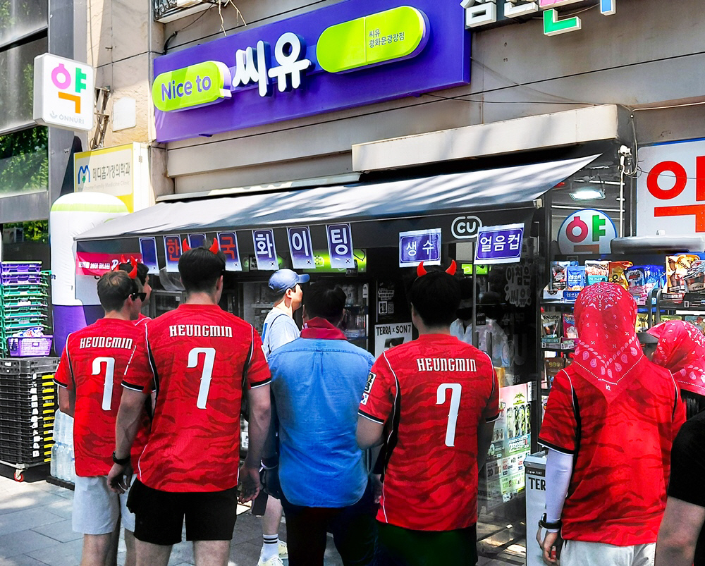 CU 광화문 거리응원에 매출 활짝_1