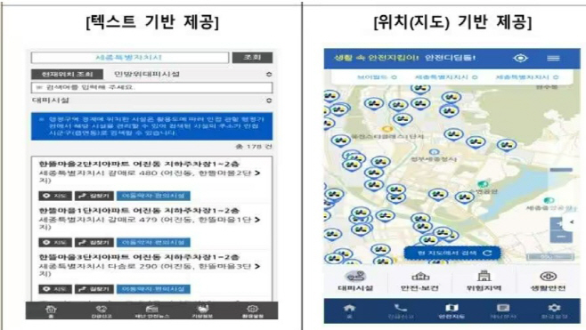 화면 캡처 2026-06-14 142039
