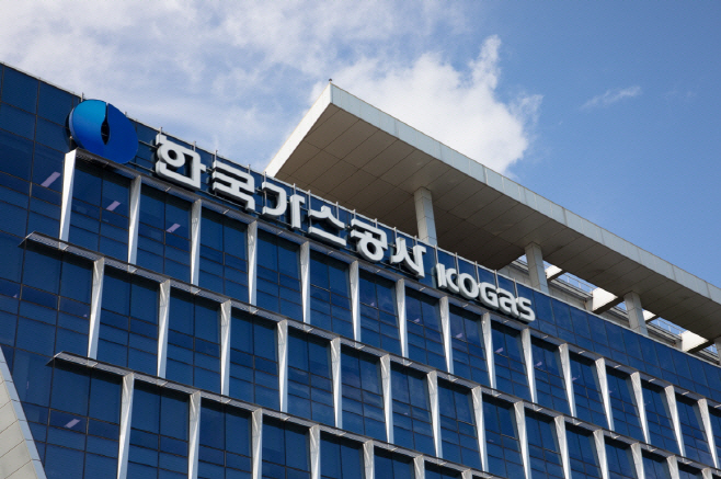 한국가스공사 본사 전경 (가스공사 제공)