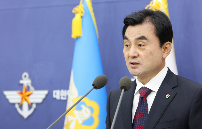 안규백 국방부 장관, 방첩사 해체 발표<YONHAP NO-5247>