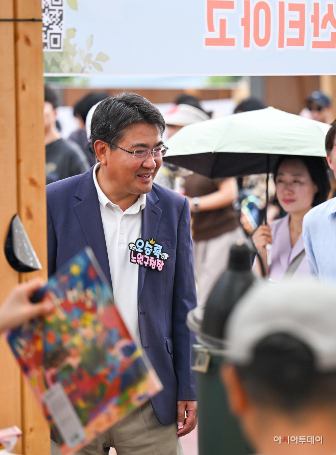 경춘선 공릉숲길 커피축제
