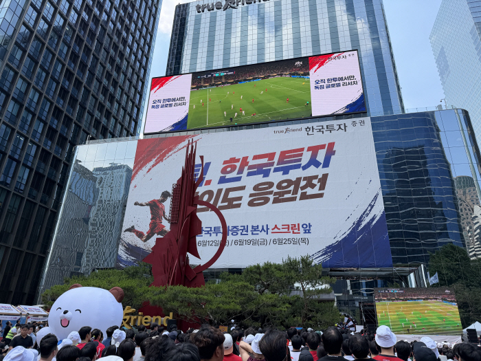 한국투자증권