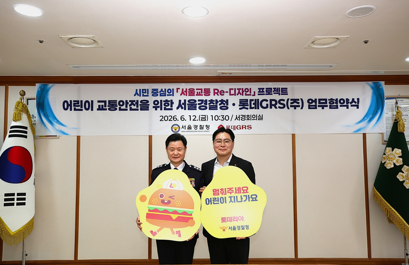 KakaoTalk_20260612_123103337